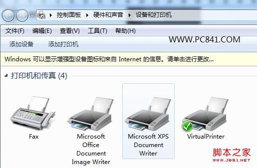 打印機脫機無法打印怎么辦