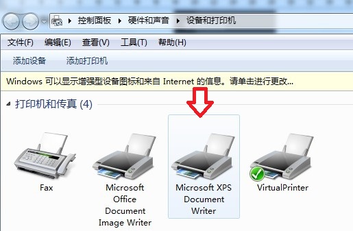 打印機脫機無法打印的解決辦法