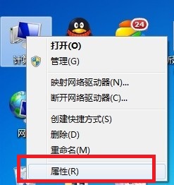 重新安裝打印機驅(qū)動示意圖
