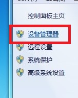 安裝打印機