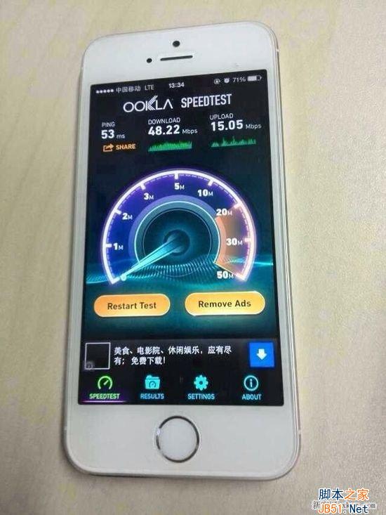 移動推出iPhone 5s/5c破解升級4G服務(wù) 無需換號_腳本之家