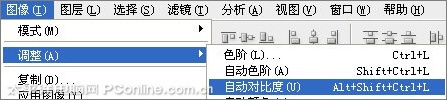 PS為偏黑偏暗的美女圖片修正教程 