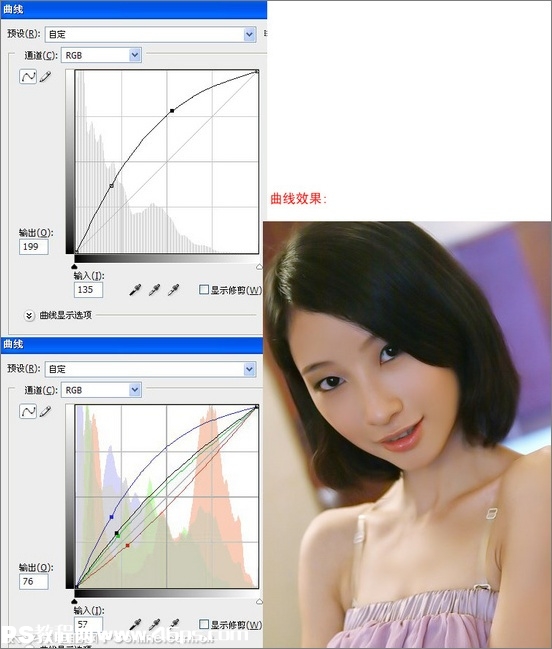 PS為偏黑偏暗的美女圖片修正教程 