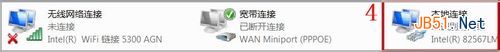 怎樣在電腦中添加第二個(gè)IP地址