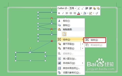 word畫圖怎么用？
