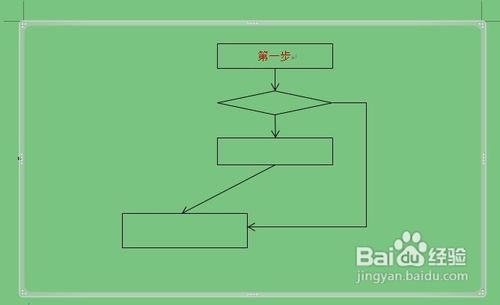 word畫圖怎么用？