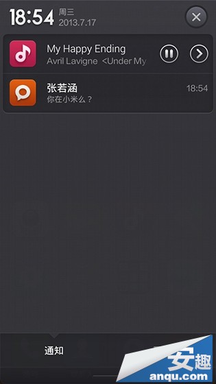 小米3使用技巧:通知栏快捷开关的二三事