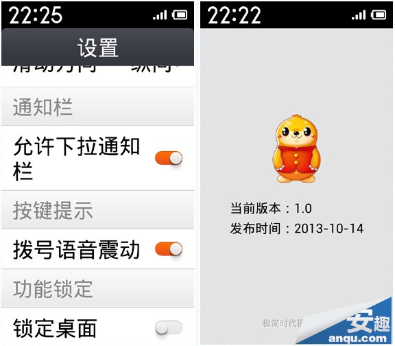 红米手机老人模式使用教程 常规模式VS老年模式
