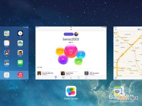 ipad ios7怎么关闭后台程序