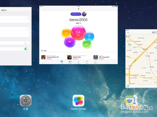ipad ios7怎么关闭后台程序