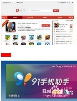 ipad ipad mini如何下載安裝微信 怎么安裝微信