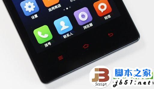 紅米2代按鍵震動怎么取消?紅米2代手機(jī)按鍵震動取消方法1