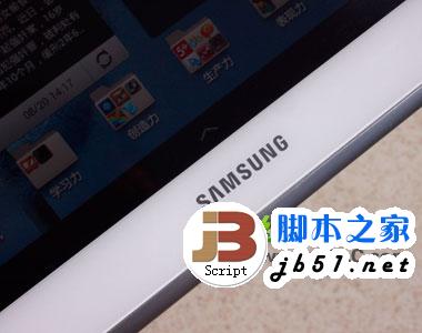 三星note10.1 2014怎么样?三星note10.1 2014评测4