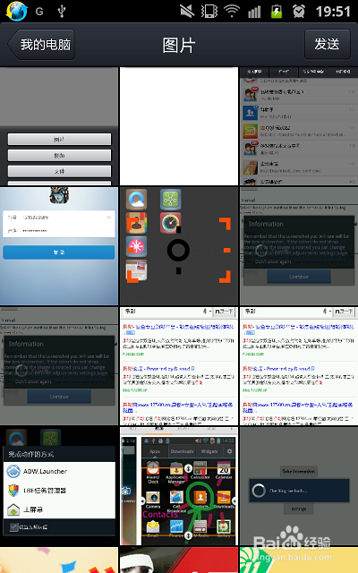文件怎样通过手机QQ传送到电脑