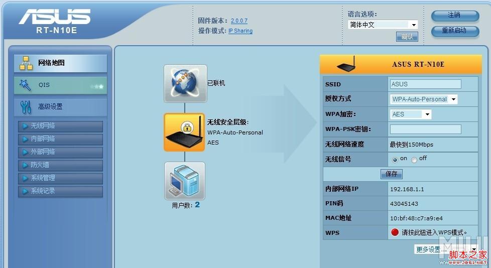 由于手机截图太小,可能导致大家看不清楚,所以小辈加上电脑截图画面