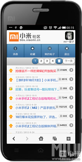 OK,全部设置好以后。进入下一步!