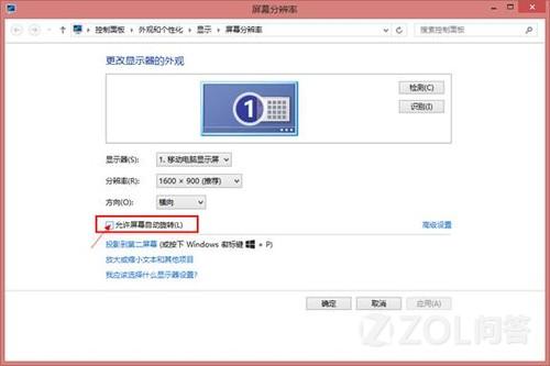 點擊查看大圖