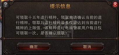 斗战神长安特权使者在哪 坐标和特权介绍