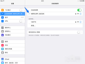 iPad Air怎么设置上网 苹果平板常用上网法