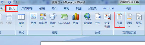 word頁眉添加橫線