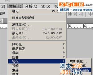 ps為照片添加漂亮大氣的花邊邊框圖文教程