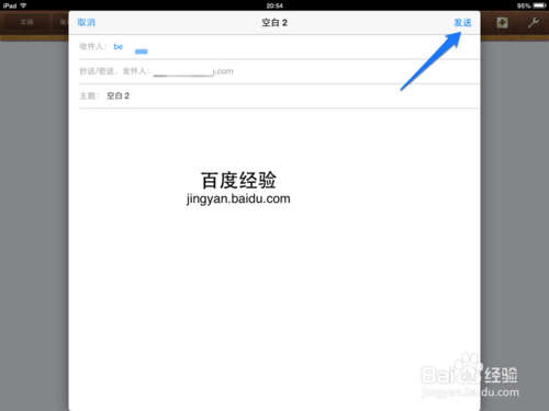 iPad版Pages轉(zhuǎn)換PDF