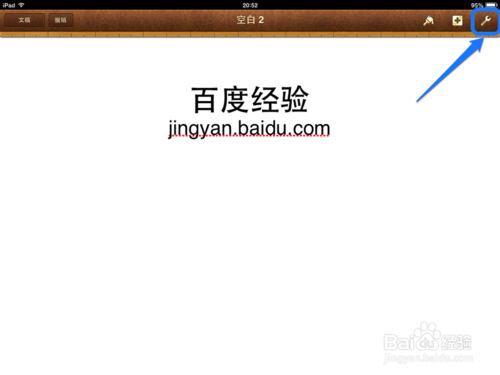 iPad版Pages轉(zhuǎn)換PDF