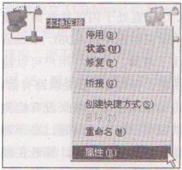 解決撥號(hào)連接圖標(biāo)不能顯示的問(wèn)題
