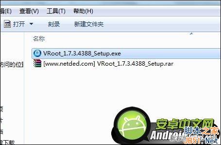 OPPO N1怎么獲取ROOT權(quán)限？_腳本之家