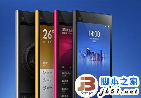 小米3s什么時候發(fā)售？小米3s手機或支持4g網(wǎng)絡(luò)1