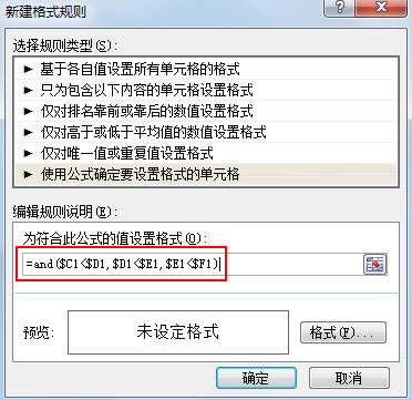 求出Excel2007中連續(xù)4個季度都上漲的數(shù)據(jù)