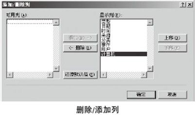修改Win7系統(tǒng)安全日志的存放路徑