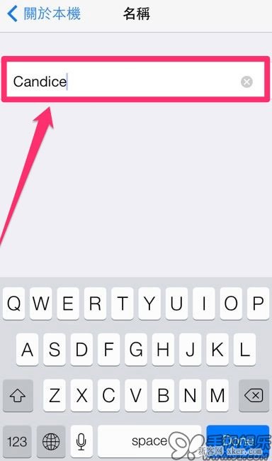 iphone如何改热点名称?_本网站