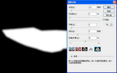 Ps教你快速去掉多余的路人甲 