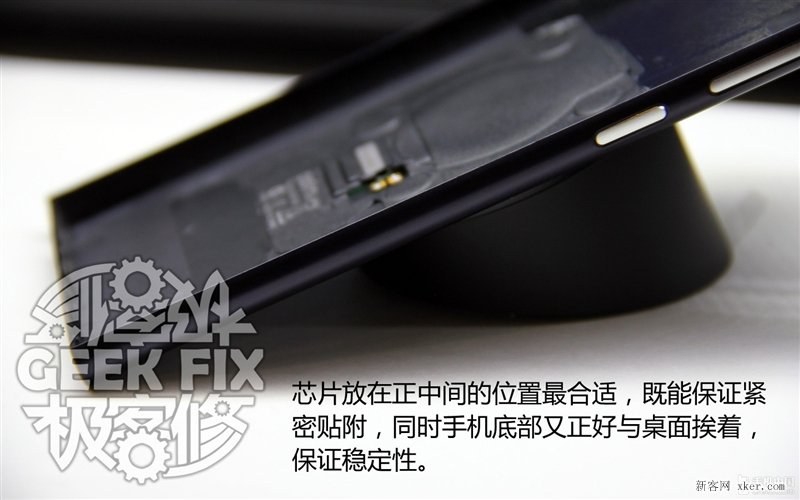 小米3無(wú)線充電改造教程_腳本之家
