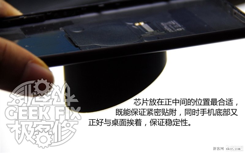 小米3無(wú)線充電改造教程_腳本之家