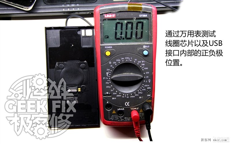 小米3無(wú)線充電改造教程_腳本之家