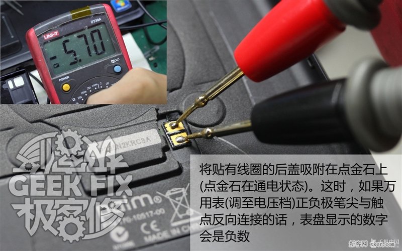 小米3無(wú)線充電改造教程_腳本之家