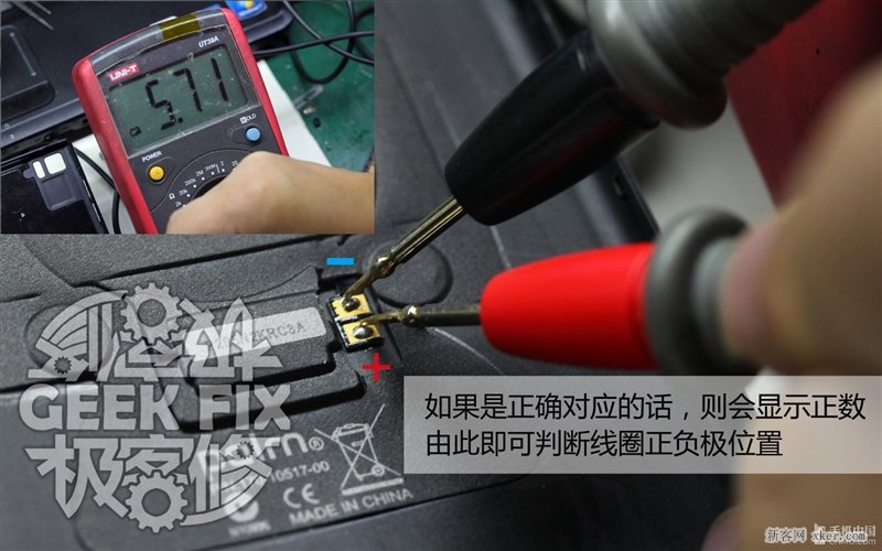 小米3無(wú)線充電改造教程_腳本之家