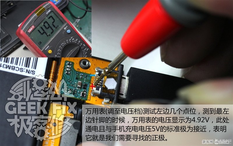 小米3無(wú)線充電改造教程_腳本之家