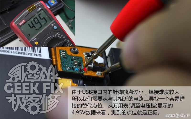 小米3無(wú)線充電改造教程_腳本之家