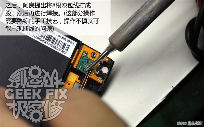 小米3無(wú)線充電改造教程_腳本之家