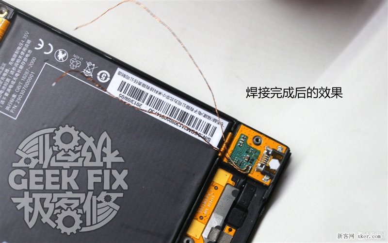 小米3無(wú)線充電改造教程_腳本之家