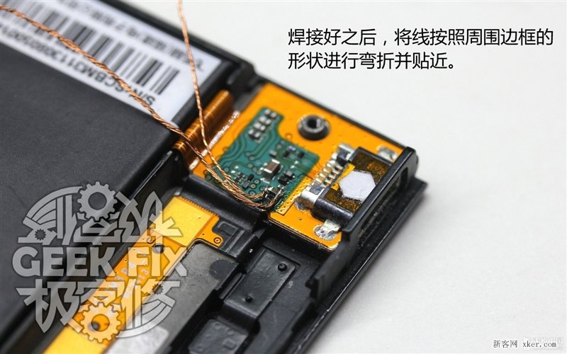 小米3無(wú)線充電改造教程_腳本之家