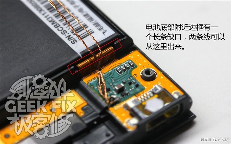 小米3無(wú)線充電改造教程_腳本之家