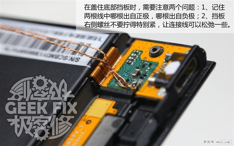 小米3無線充電改造教程_腳本之家