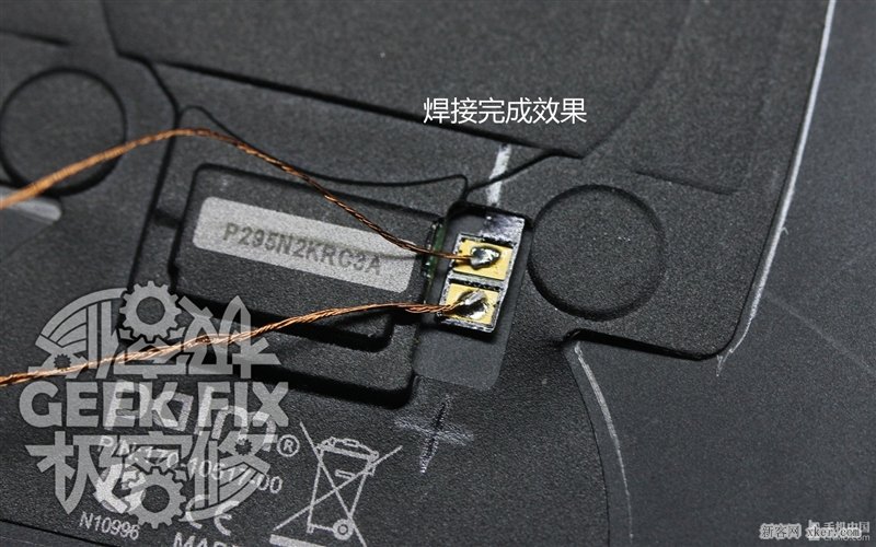 小米3無線充電改造教程_腳本之家