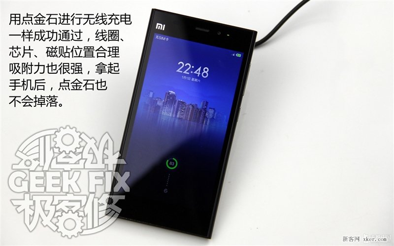 小米3無線充電改造教程_腳本之家
