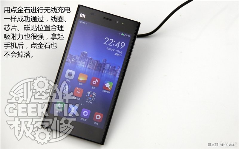 小米3無線充電改造教程_腳本之家