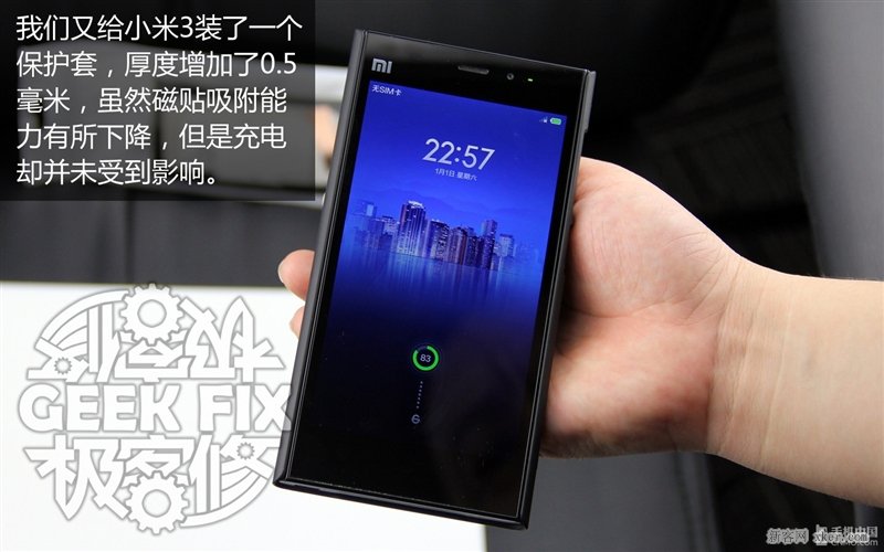 小米3無線充電改造教程_腳本之家